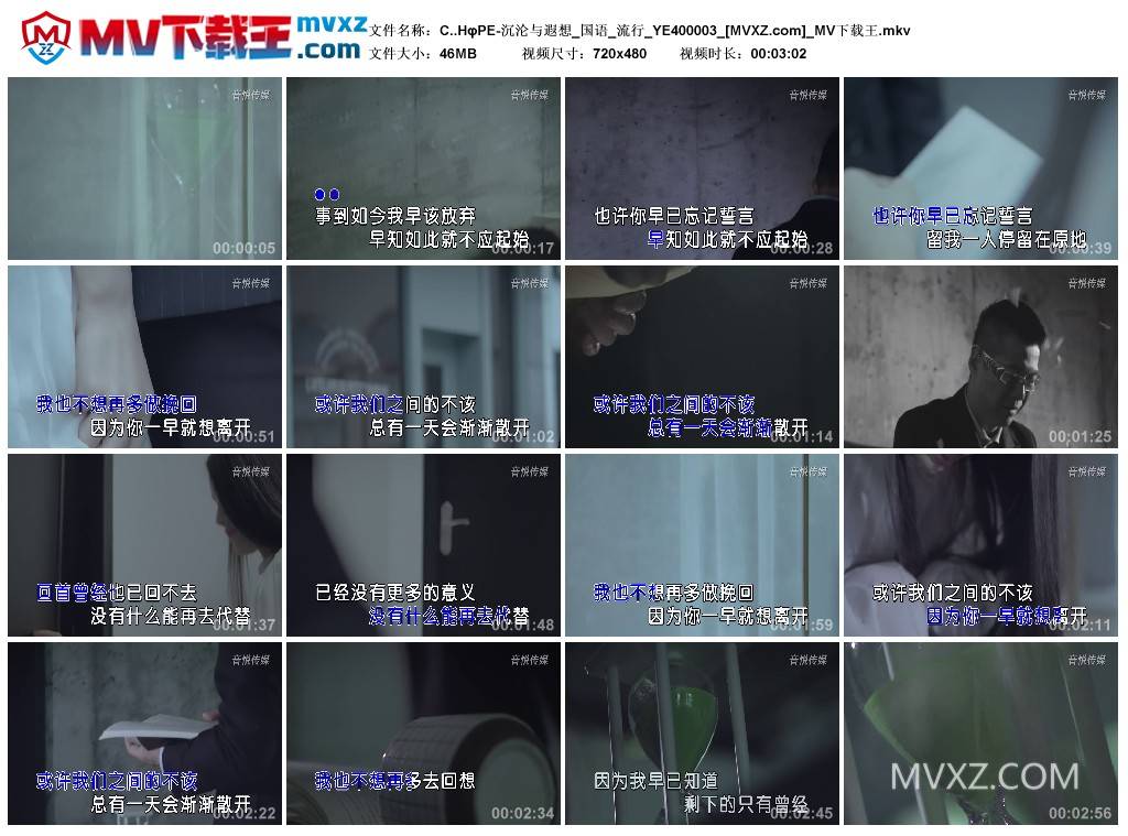 C..HφPE-沉沦与遐想_国语_流行_YE400003